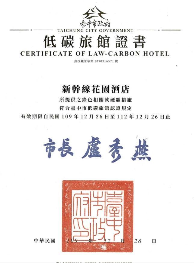 Shinkansen Grand Hotel Taichung Eksteriør billede