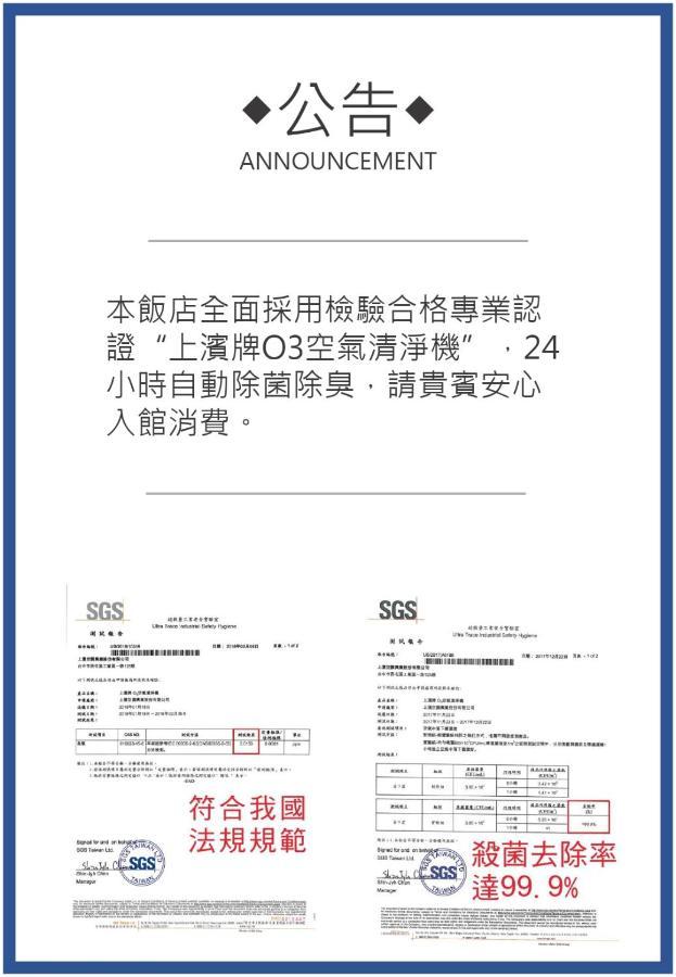 Shinkansen Grand Hotel Taichung Eksteriør billede